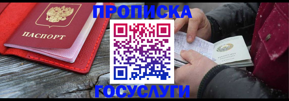 найти адрес прописки в Коврове