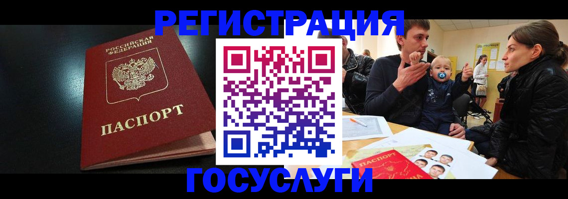 прописка для кредита в Коврове