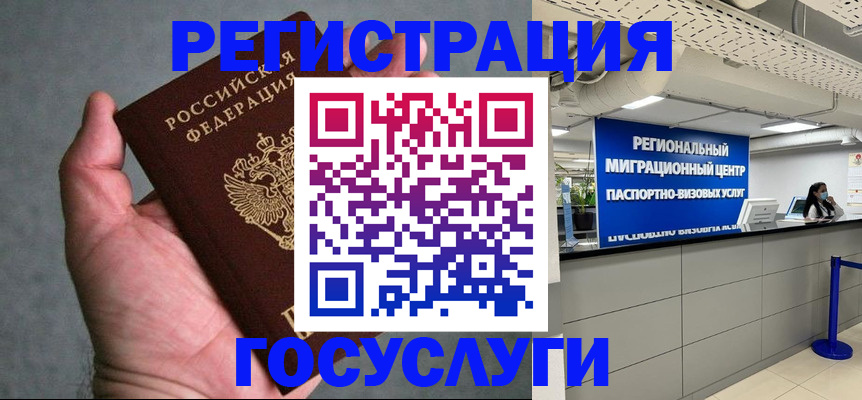 прописка поиск в Коврове